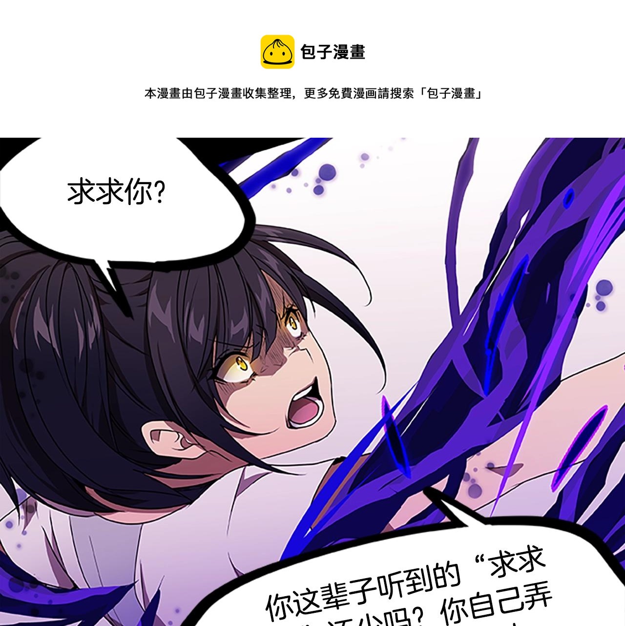 第27话 最后的表演秀22