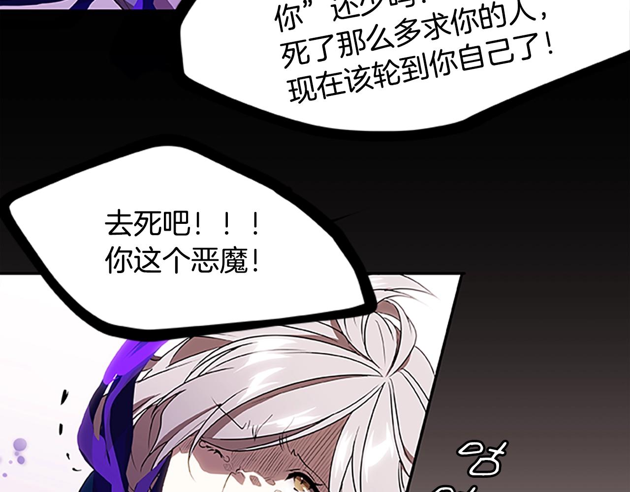第27话 最后的表演秀23