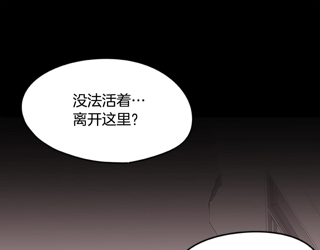 第27话 最后的表演秀3