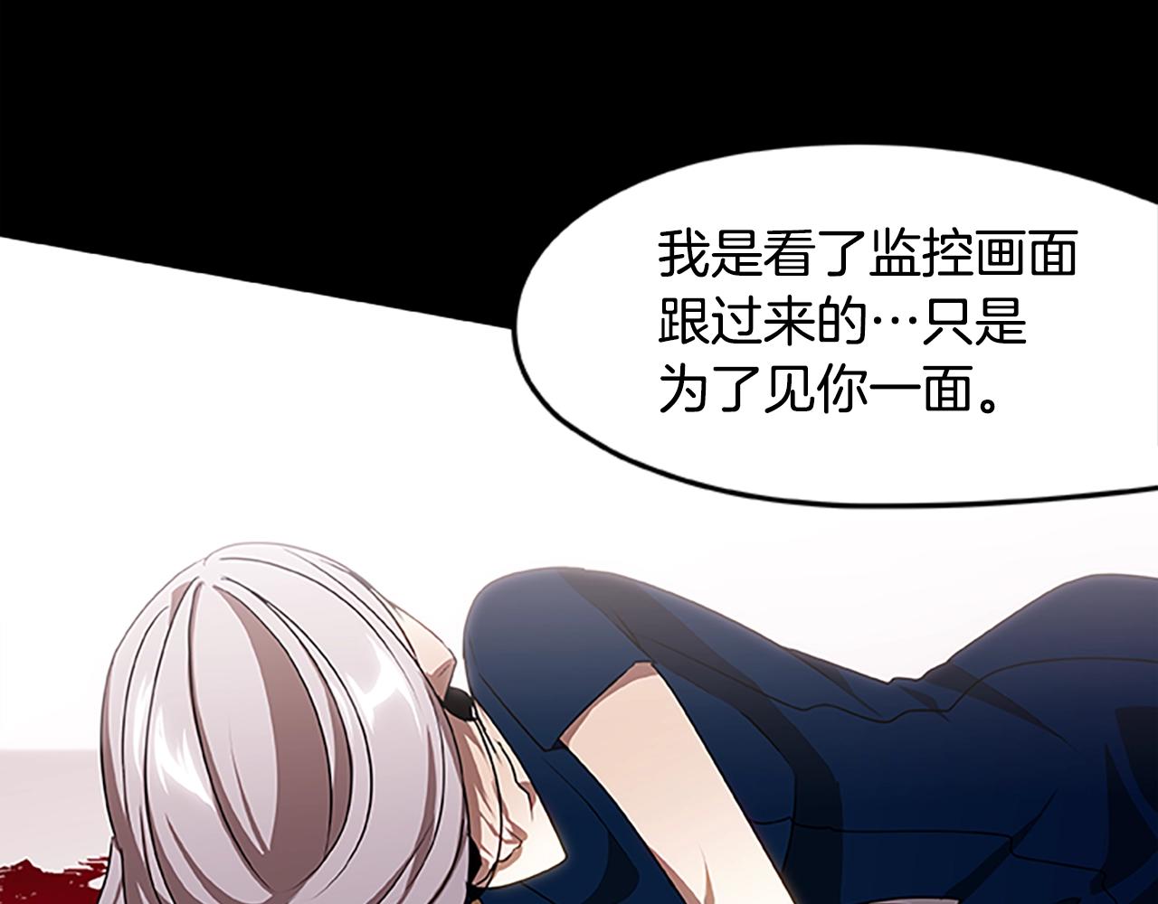 第27话 最后的表演秀31