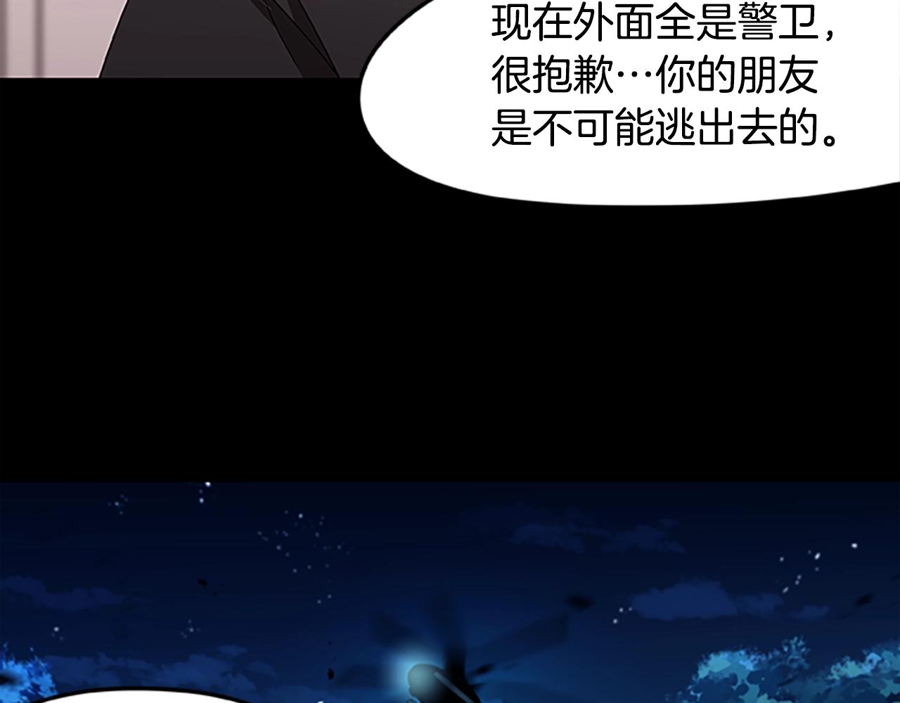 第27话 最后的表演秀33