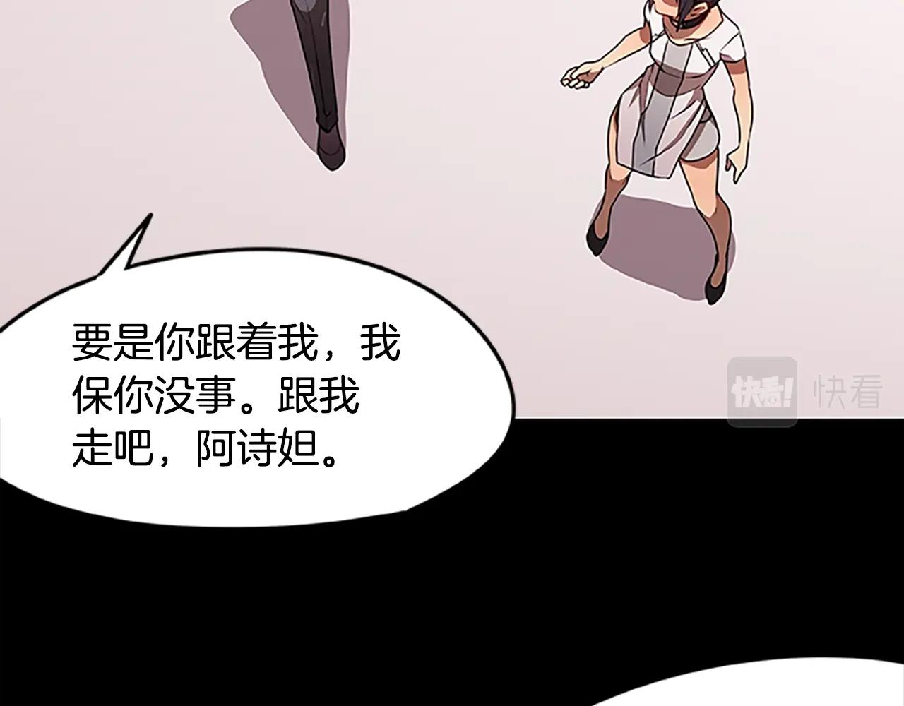 第27话 最后的表演秀36