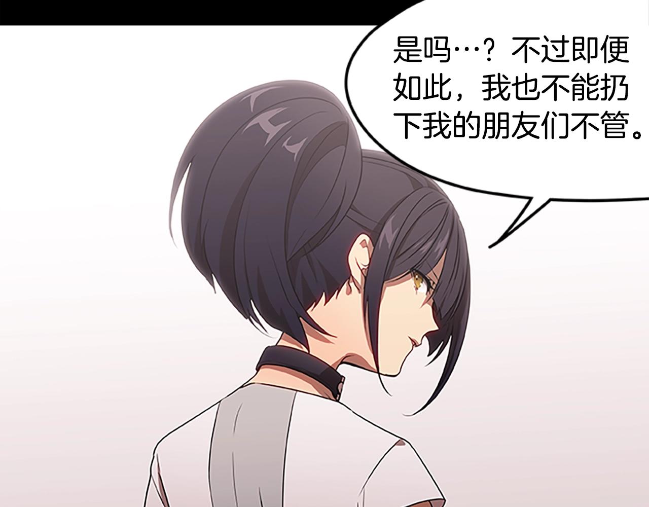 第27话 最后的表演秀37