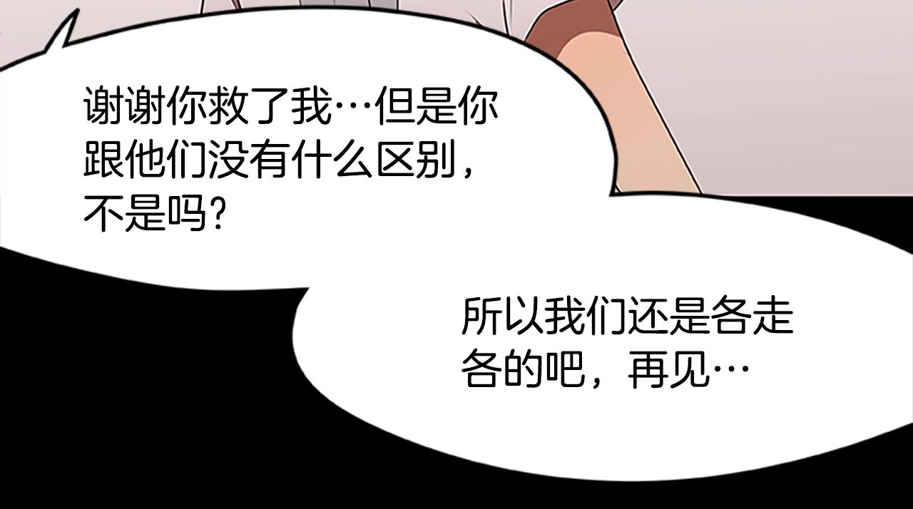 第27话 最后的表演秀38