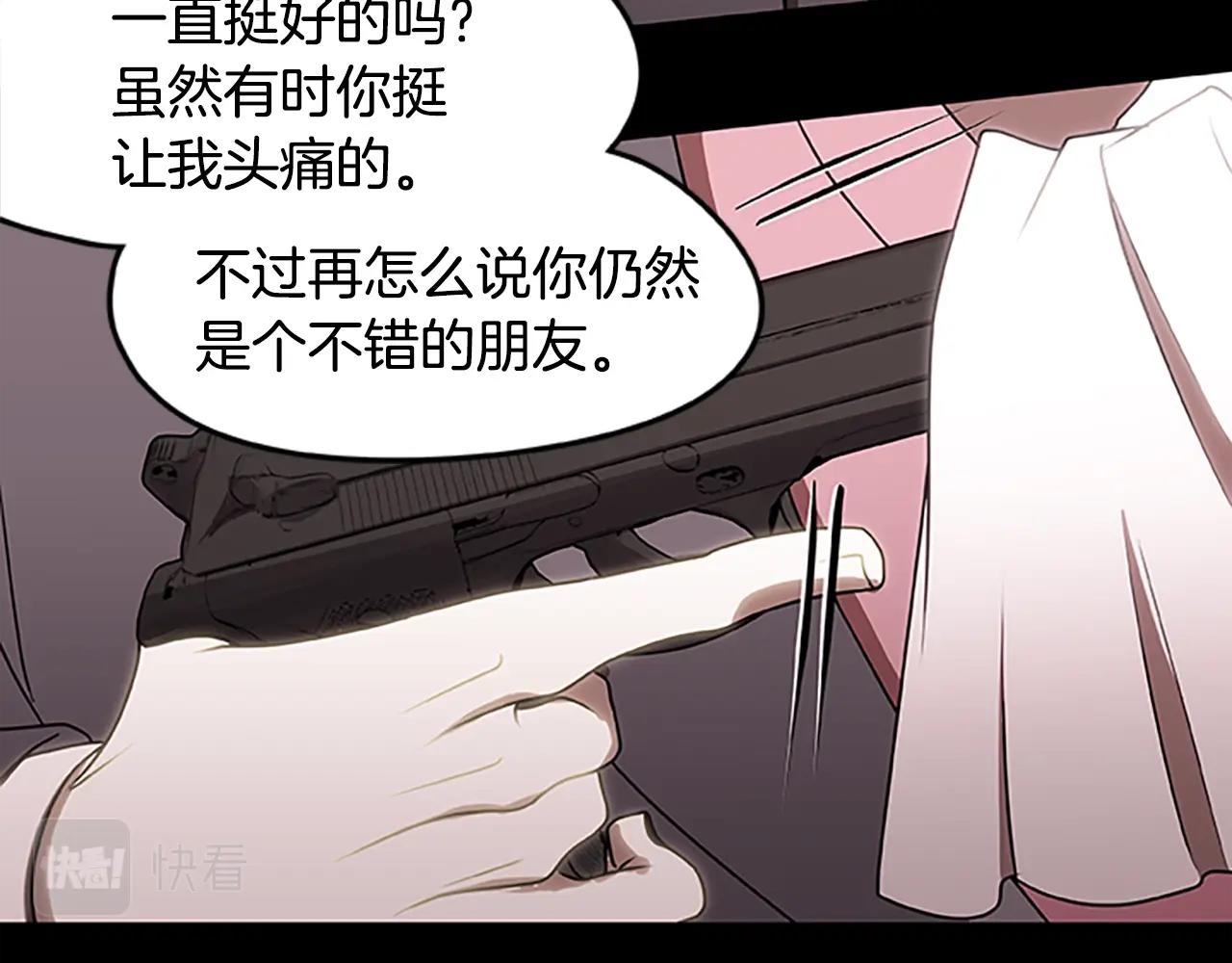 第27话 最后的表演秀53