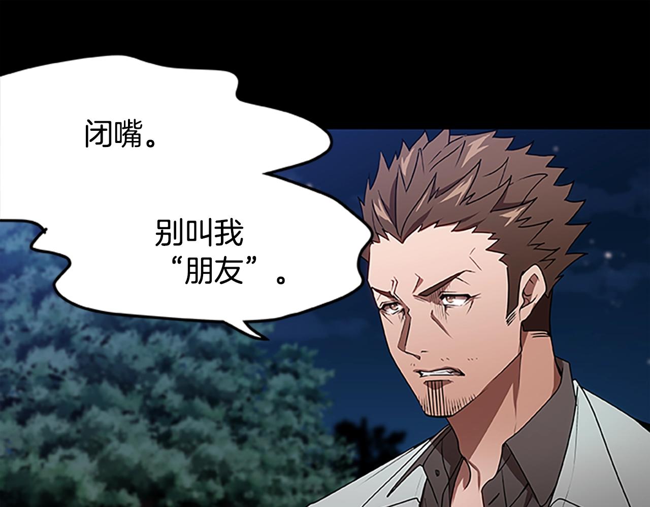 第27话 最后的表演秀55