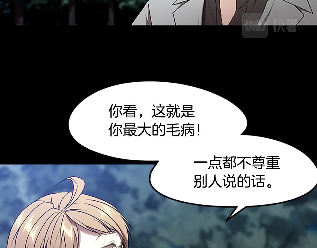 第27话 最后的表演秀56