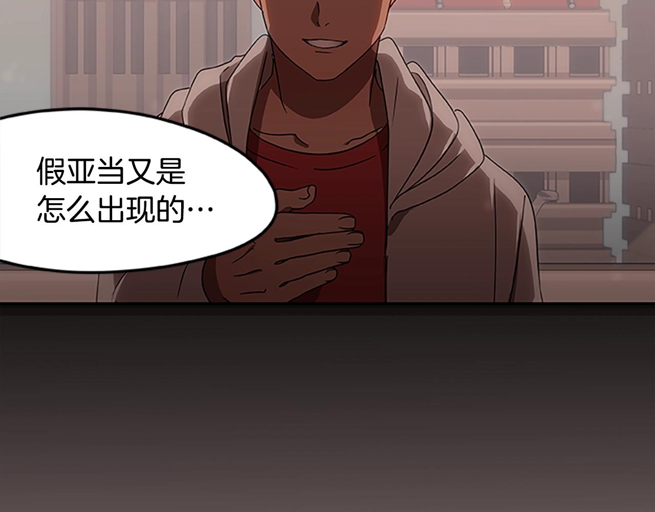 第27话 最后的表演秀59