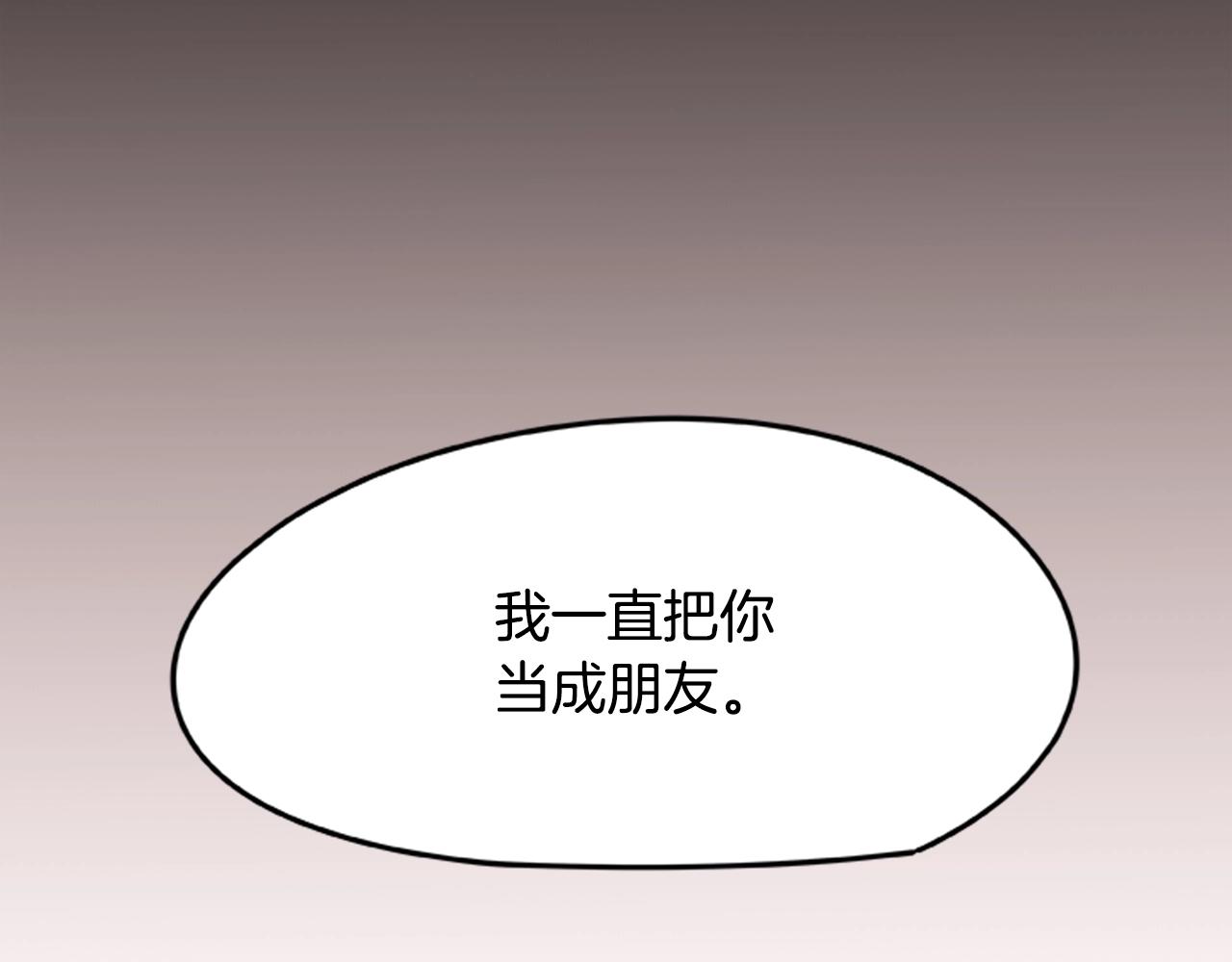 第27话 最后的表演秀60