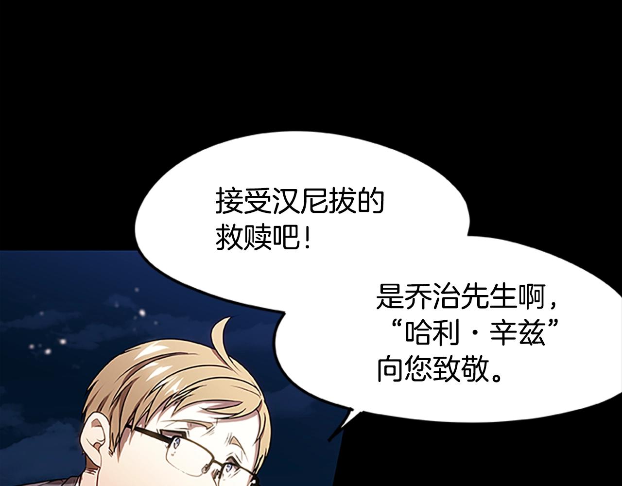 第27话 最后的表演秀71
