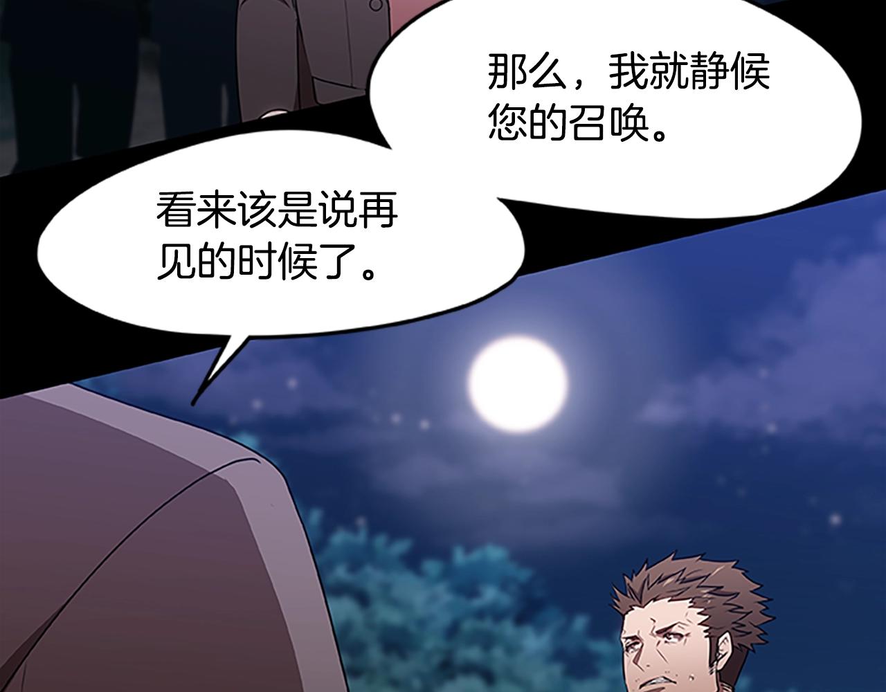 第27话 最后的表演秀75