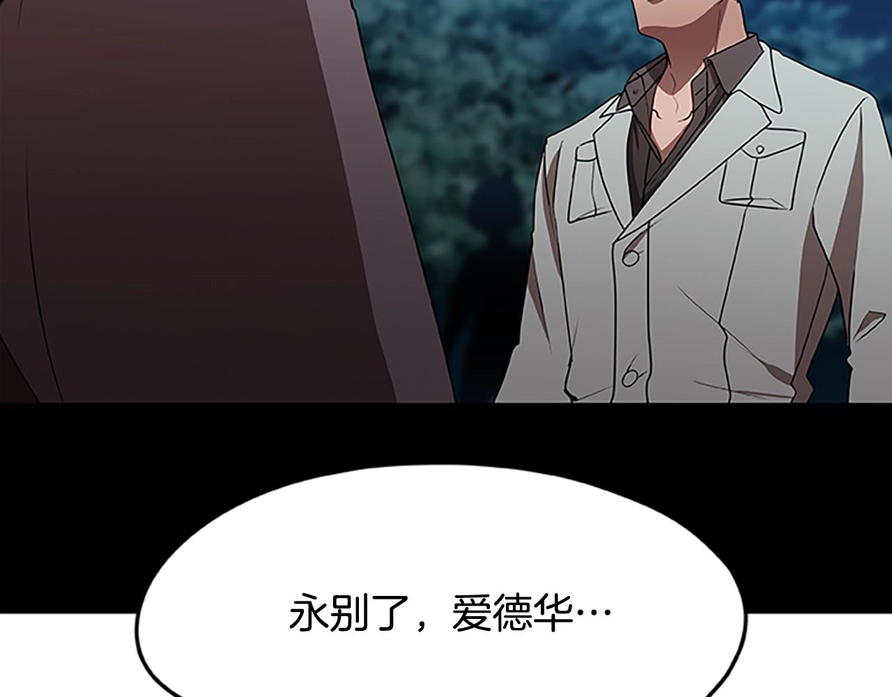 第27话 最后的表演秀76