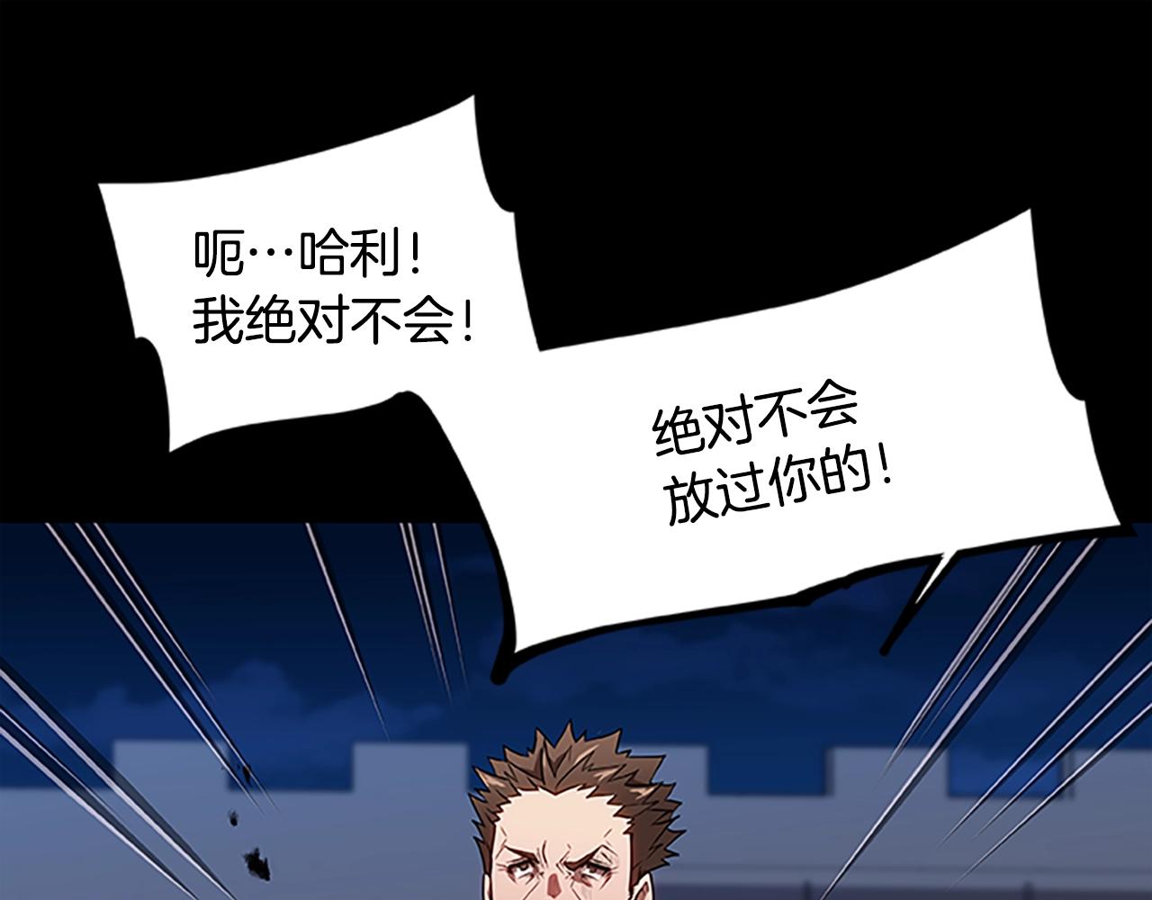 第27话 最后的表演秀79