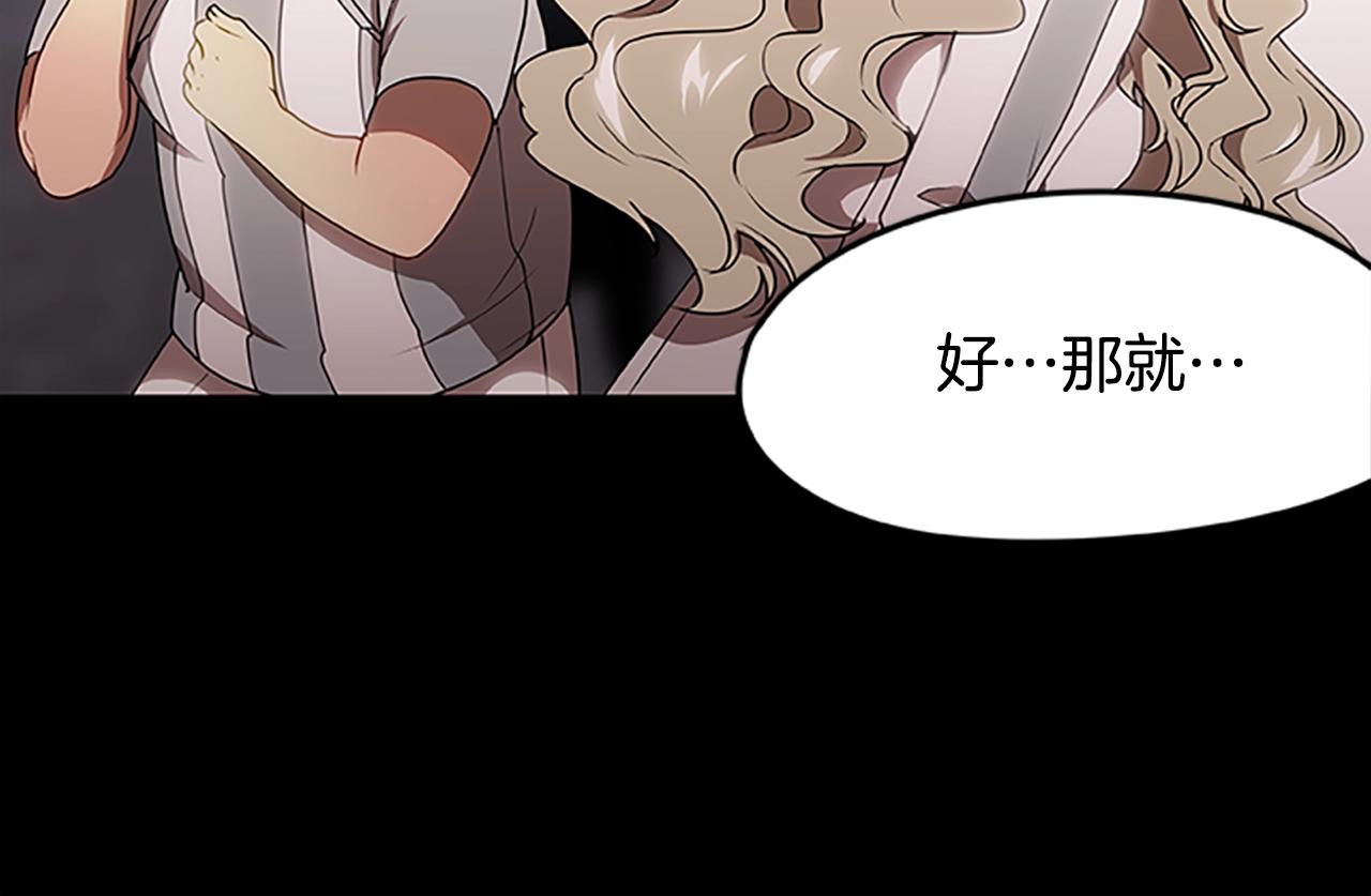 第27话 最后的表演秀89