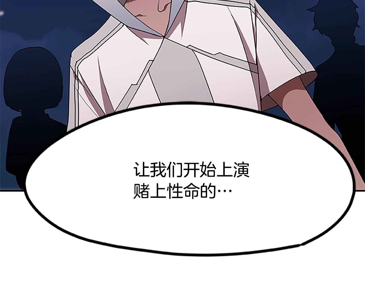 第27话 最后的表演秀91