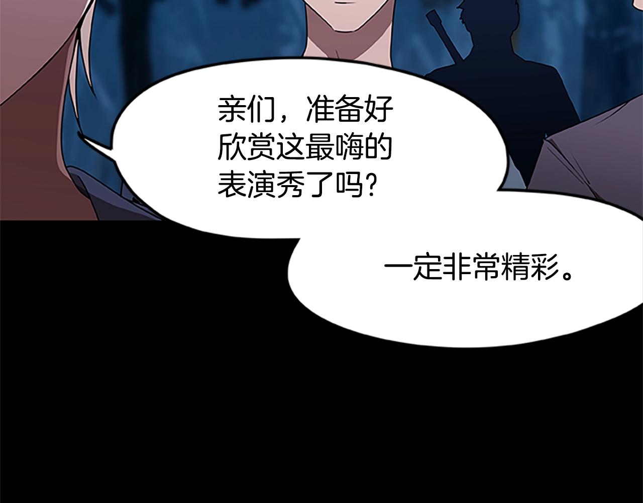 第27话 最后的表演秀95