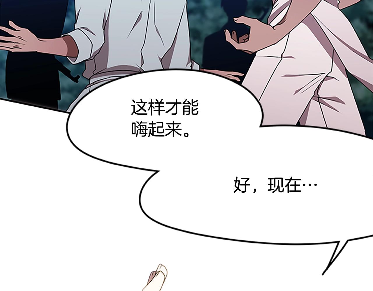 第27话 最后的表演秀97