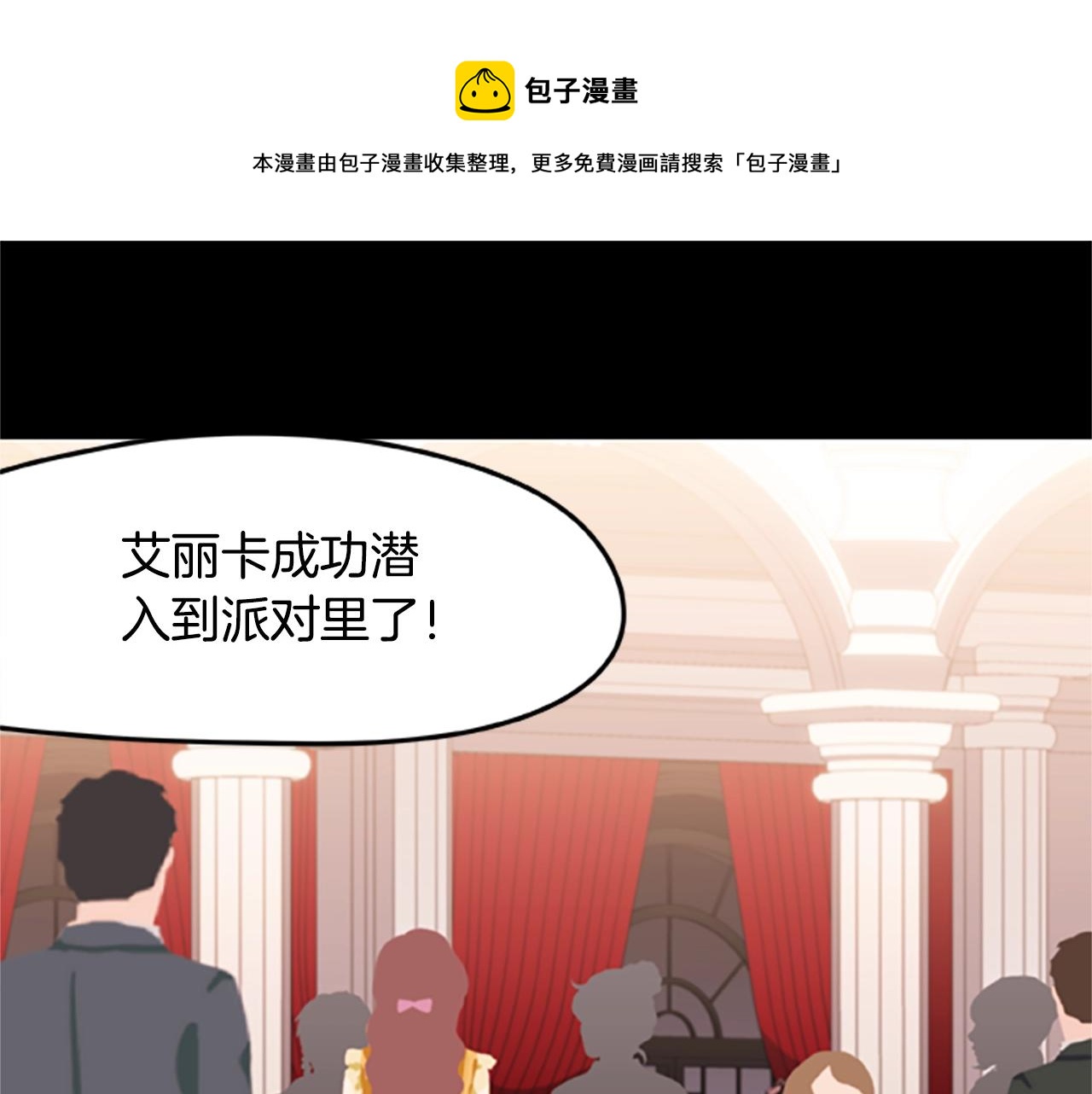 第35话 抓捕哈利0