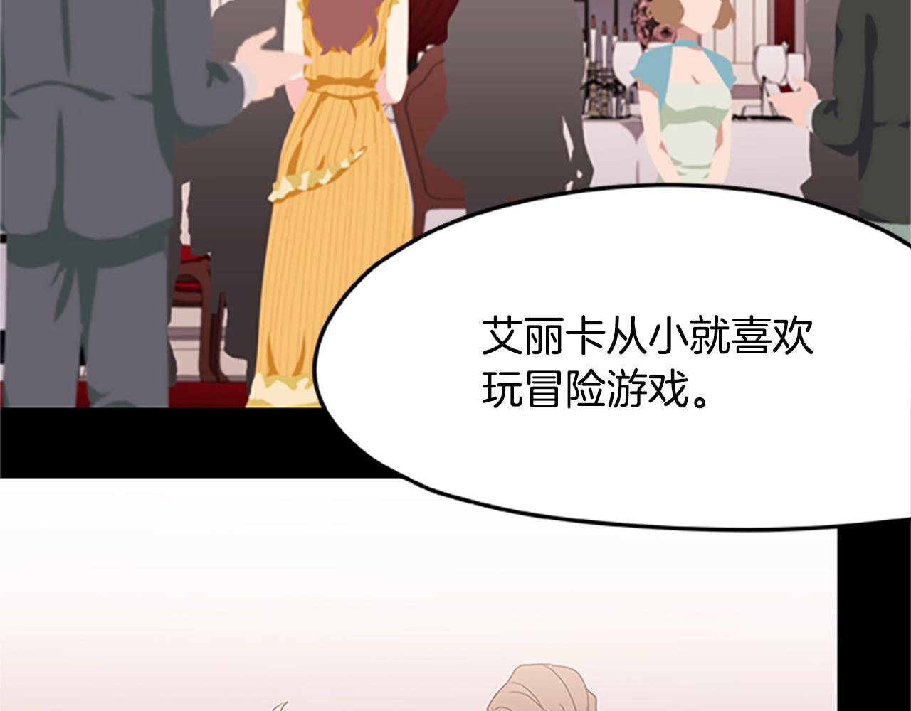 第35话 抓捕哈利1