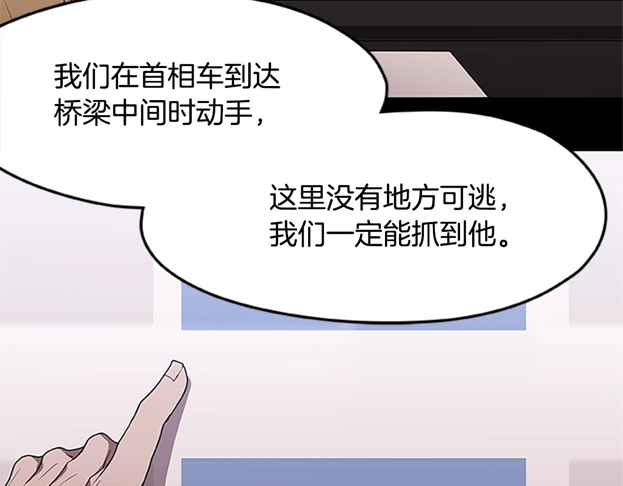 第35话 抓捕哈利10