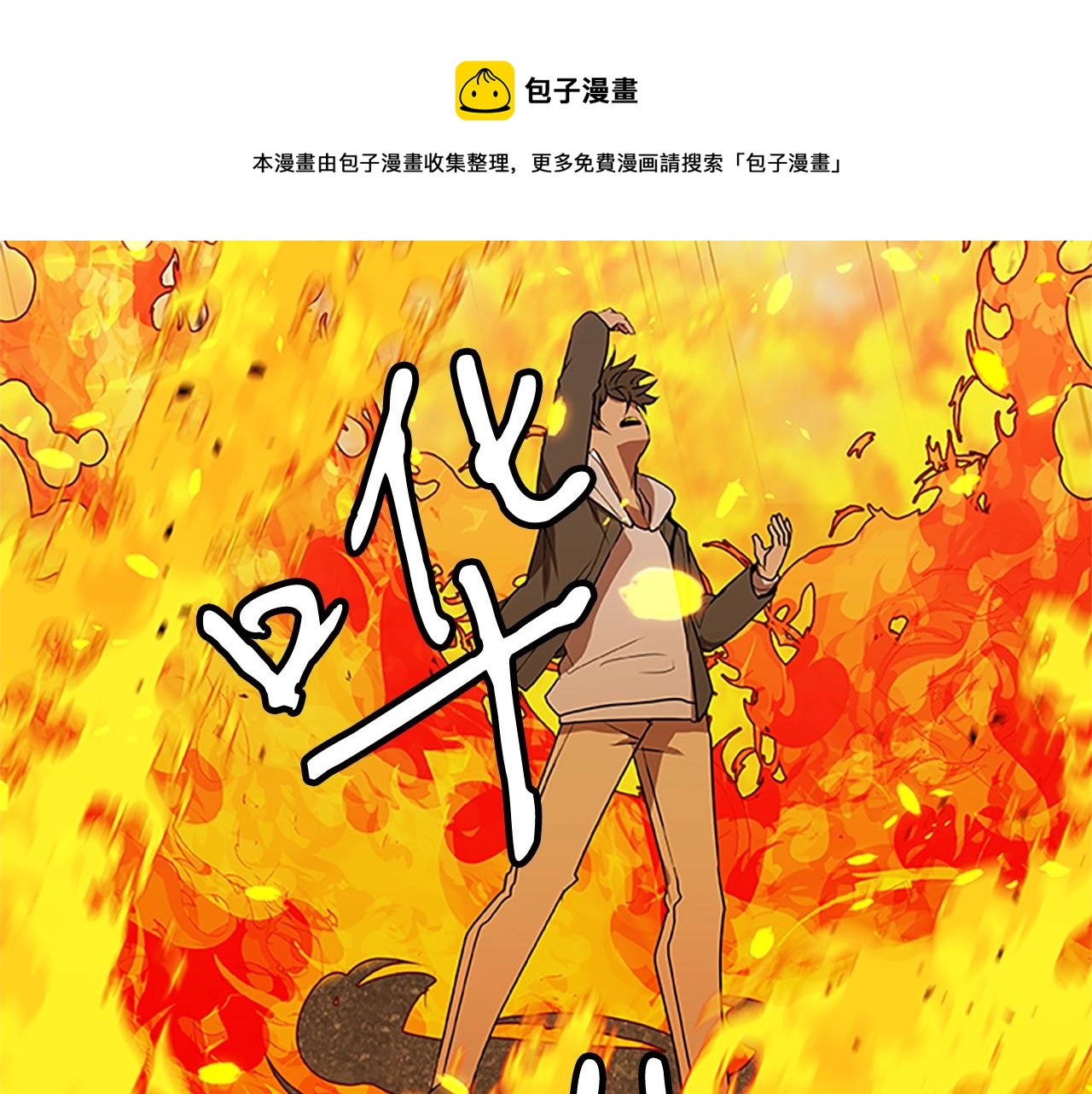 第35话 抓捕哈利104