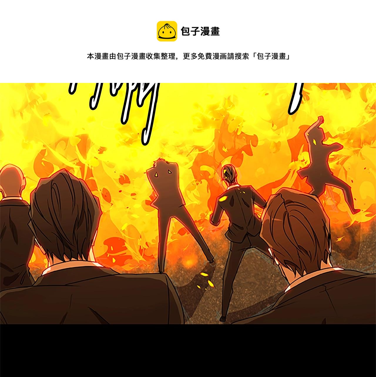第35话 抓捕哈利108