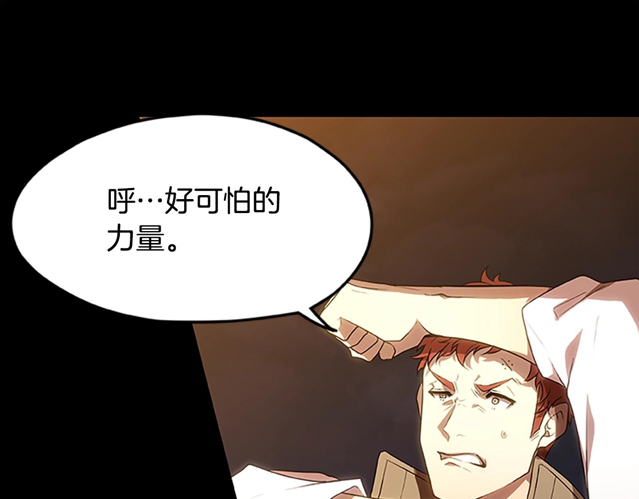 第35话 抓捕哈利110