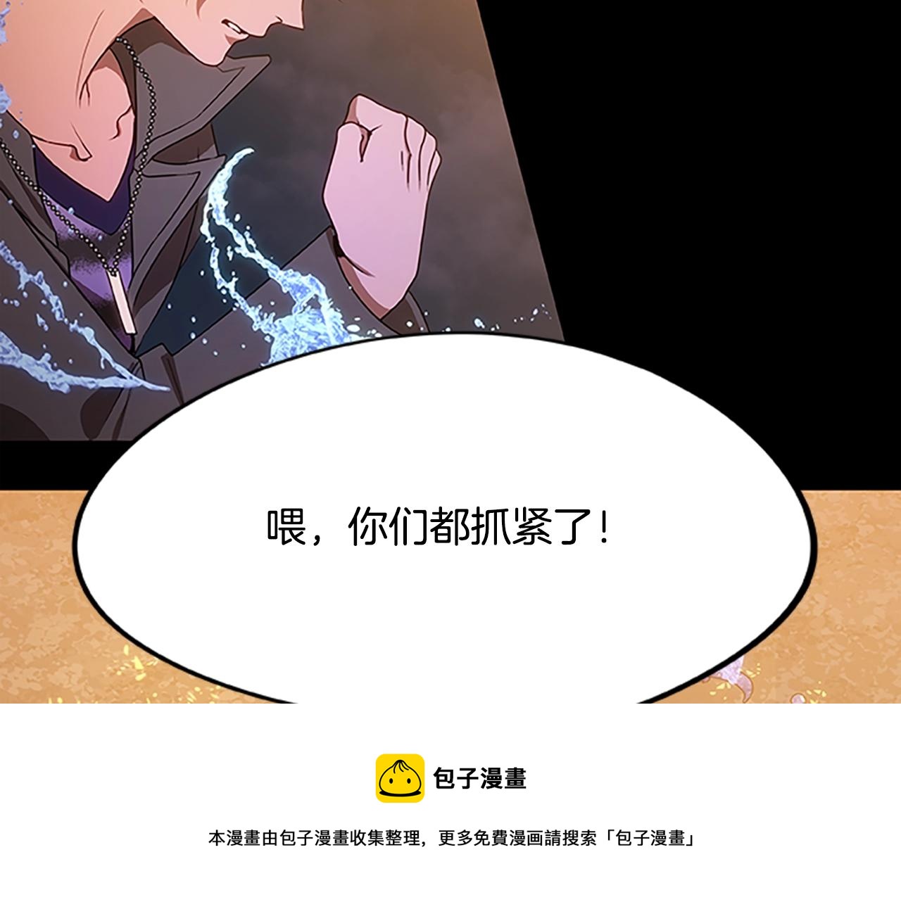 第35话 抓捕哈利112