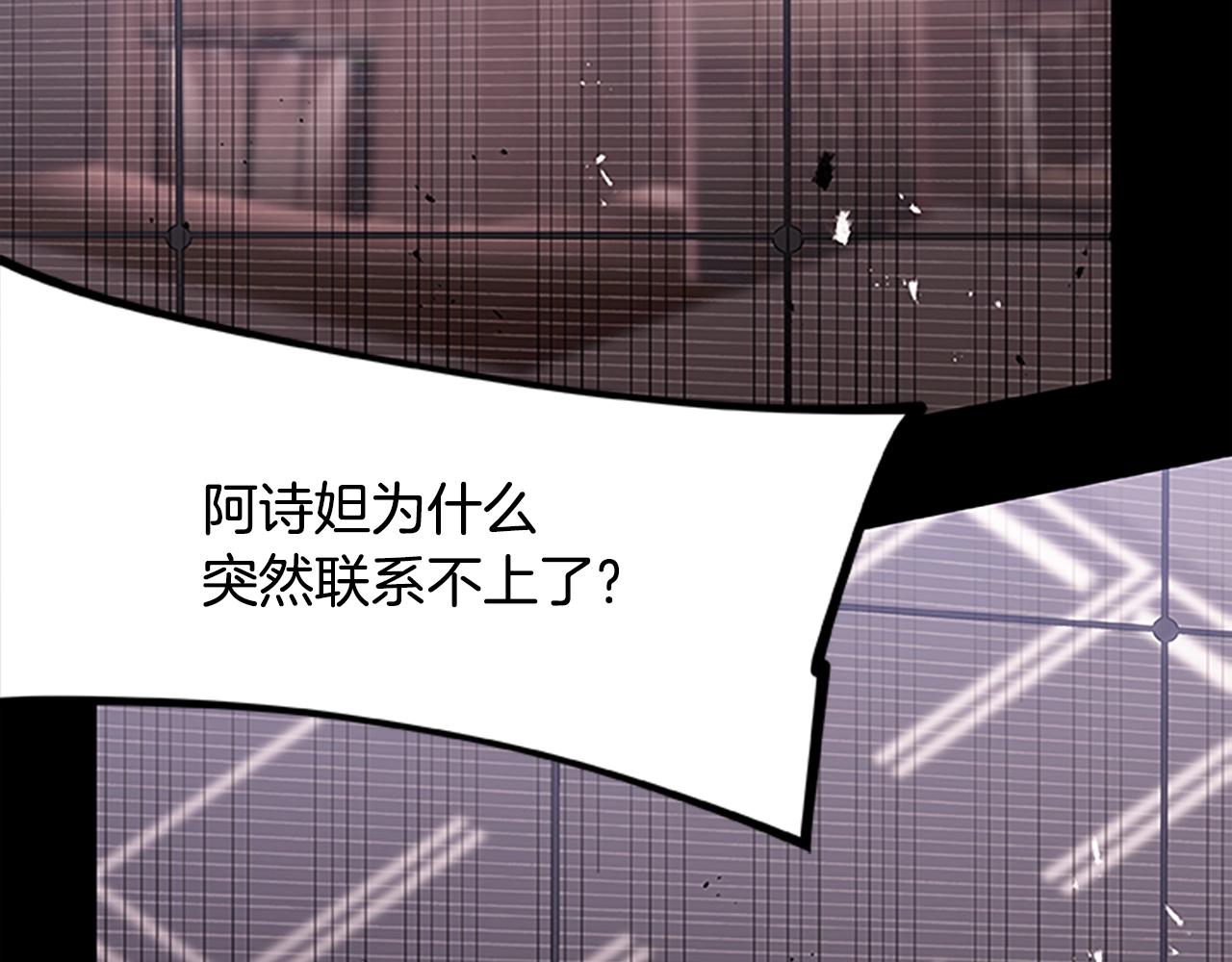 第35话 抓捕哈利119