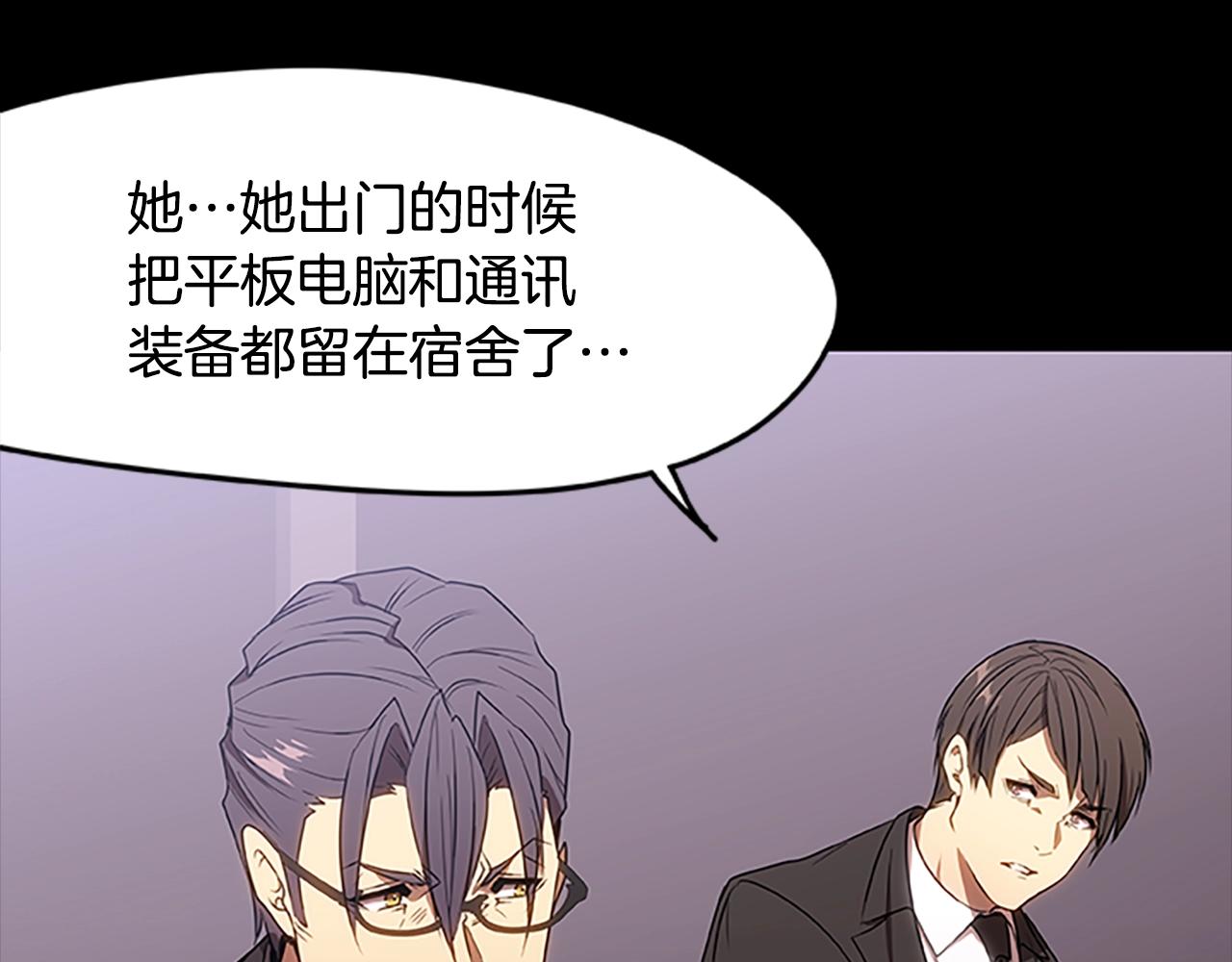 第35话 抓捕哈利121