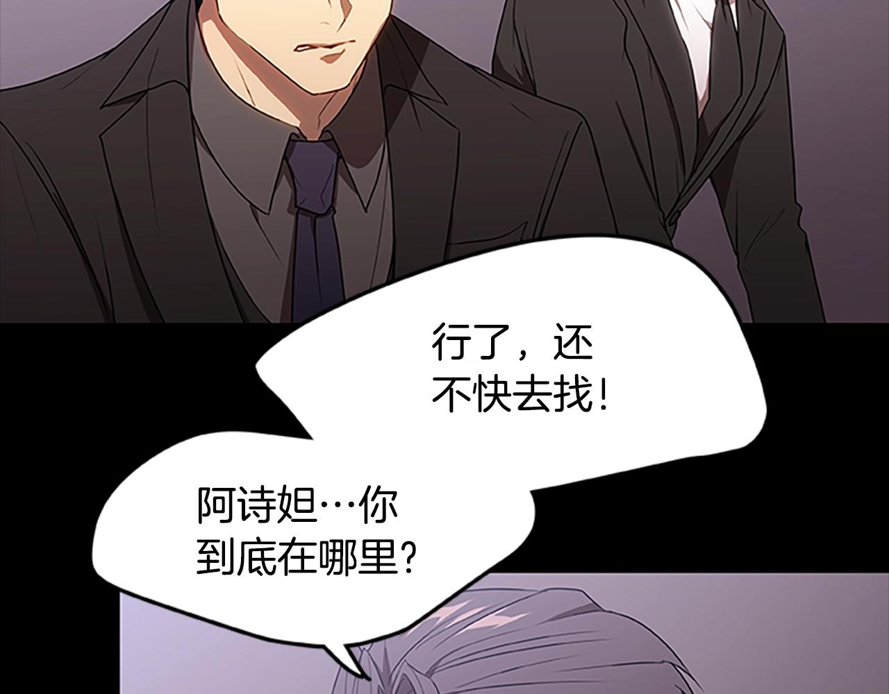 第35话 抓捕哈利122
