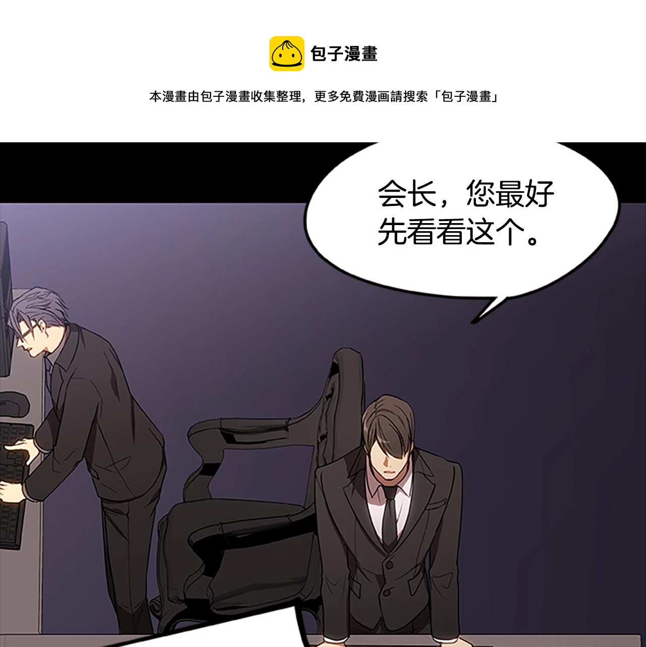 第35话 抓捕哈利124
