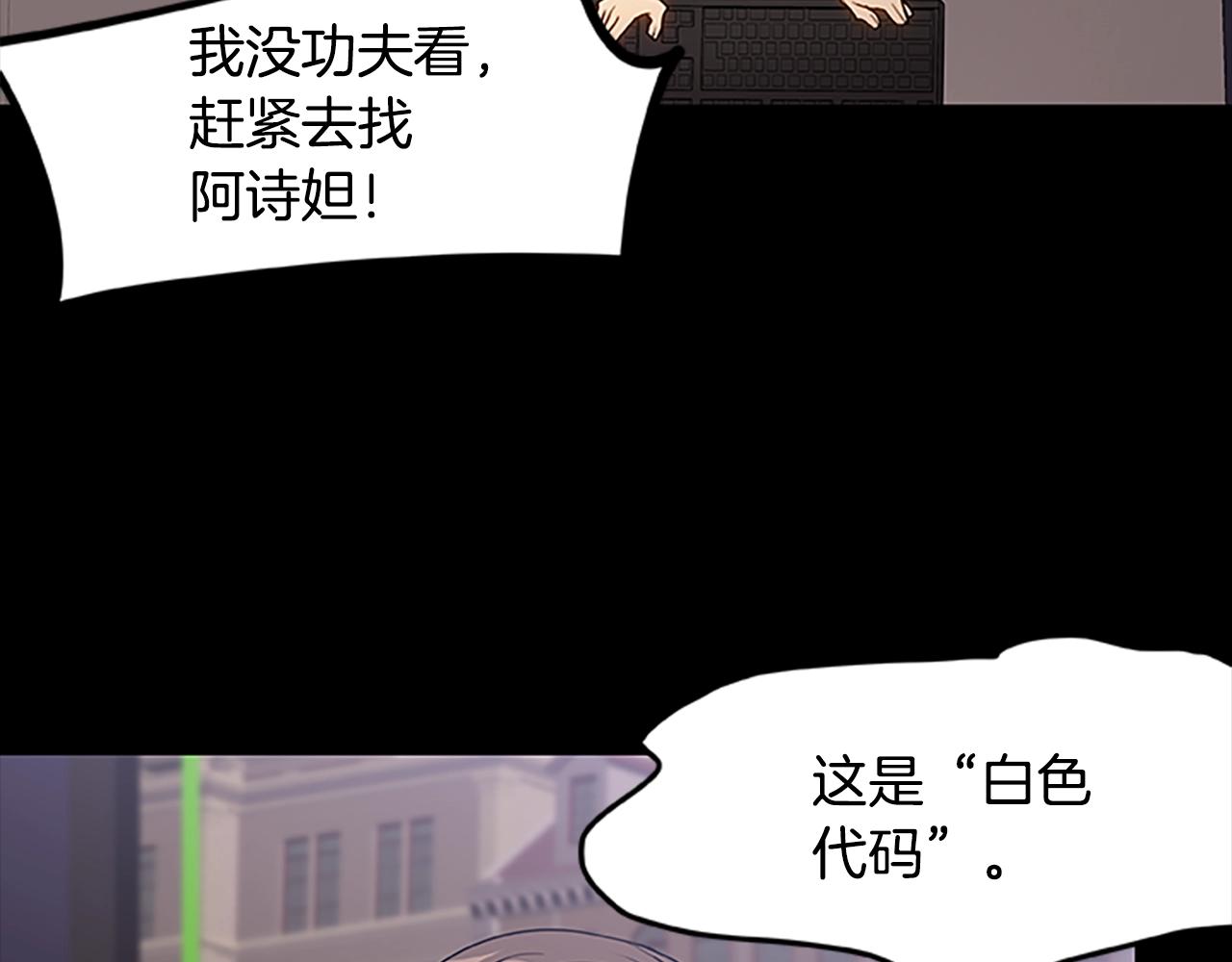 第35话 抓捕哈利125