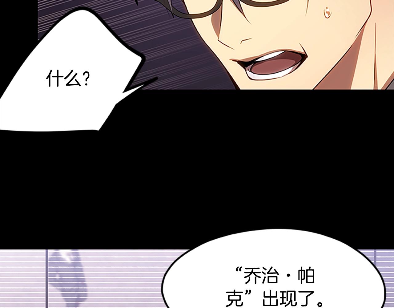 第35话 抓捕哈利127