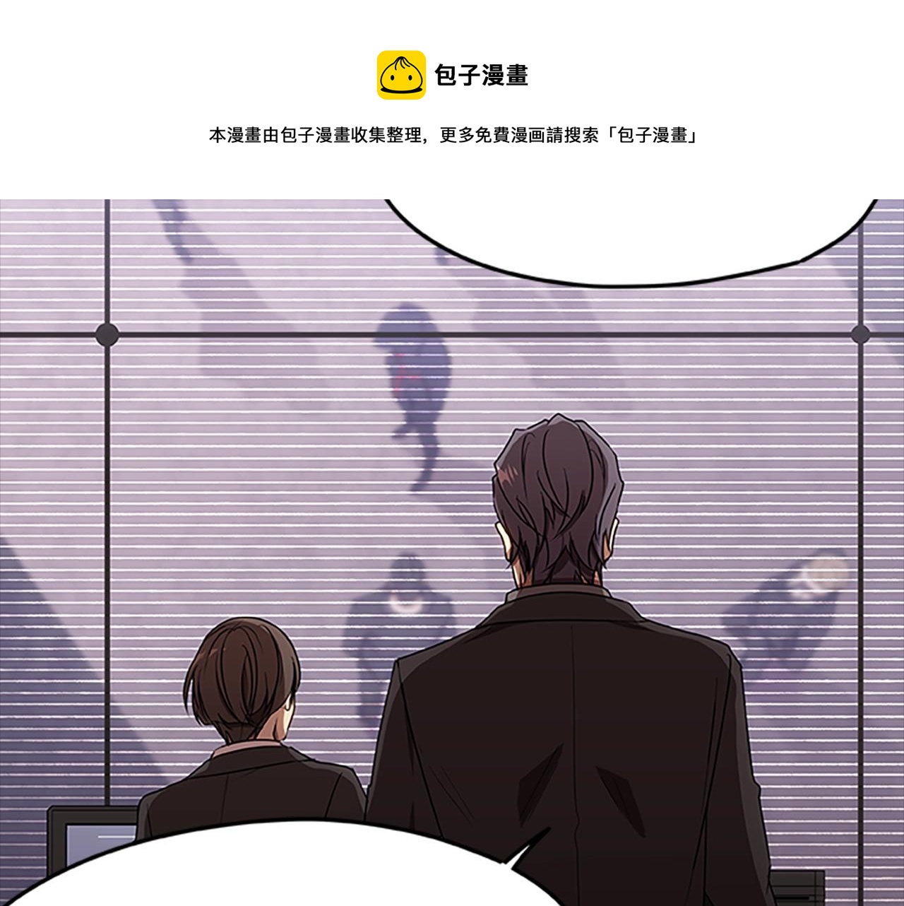 第35话 抓捕哈利128