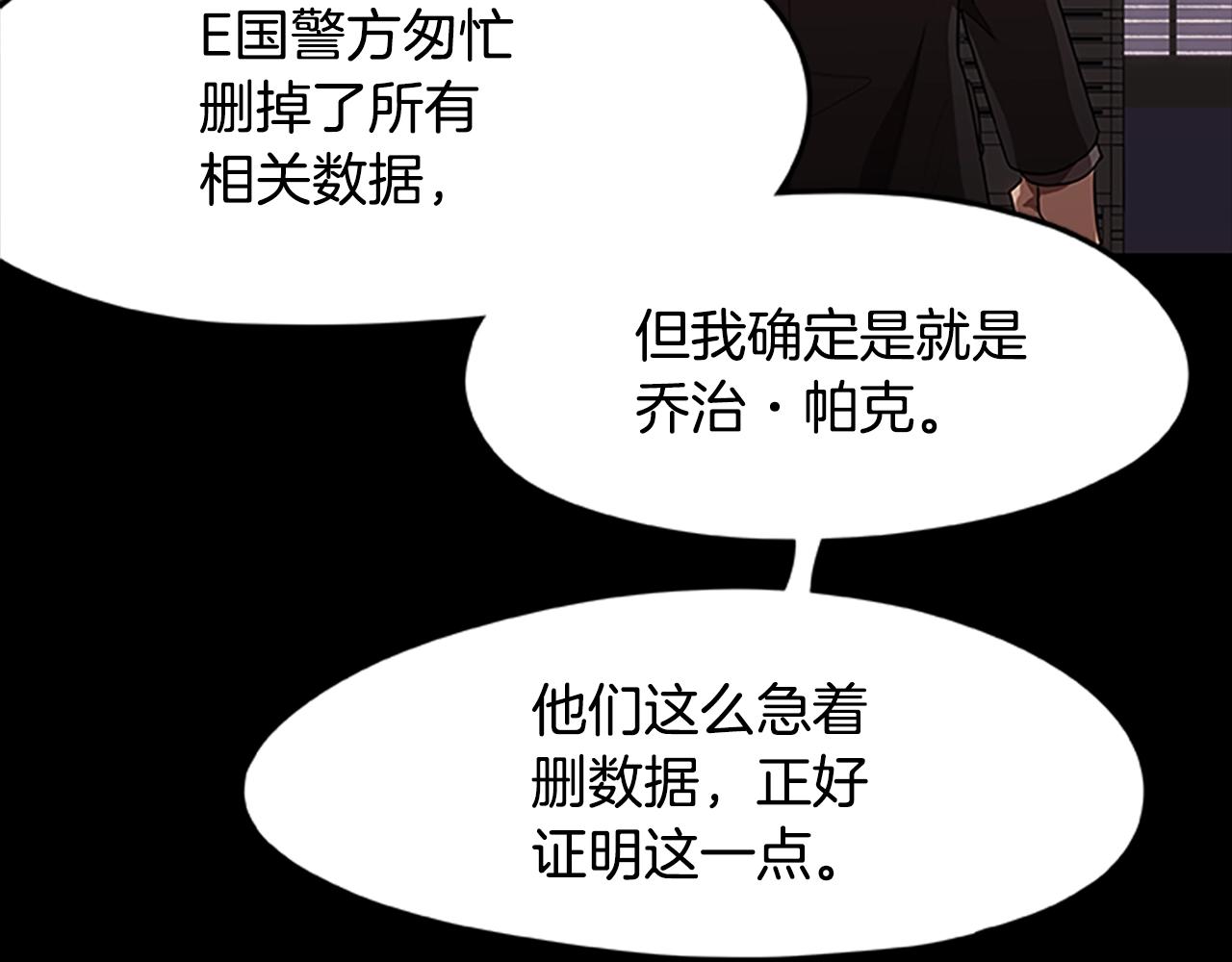 第35话 抓捕哈利129