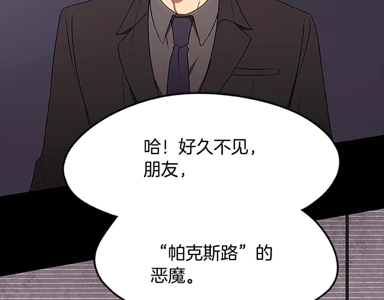 第35话 抓捕哈利131