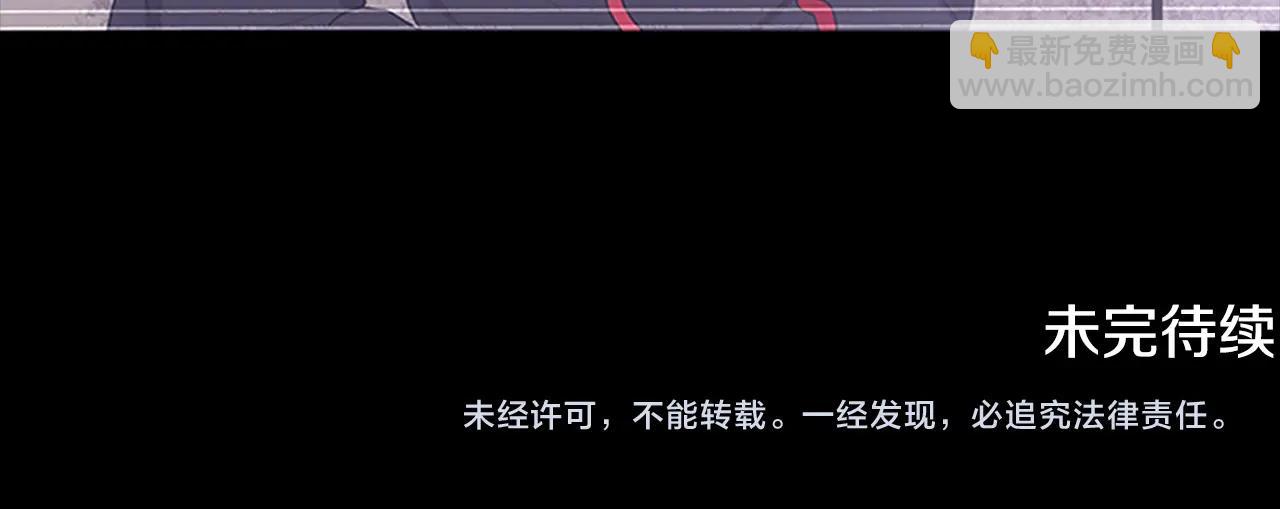 第35话 抓捕哈利133