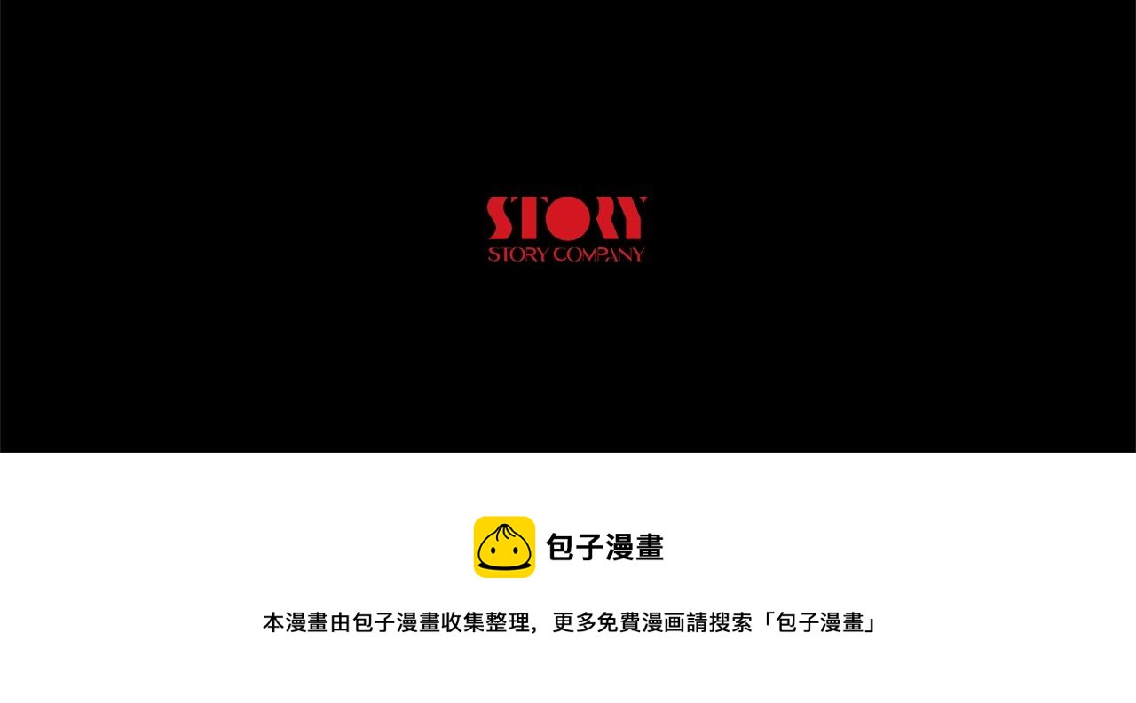 第35话 抓捕哈利134