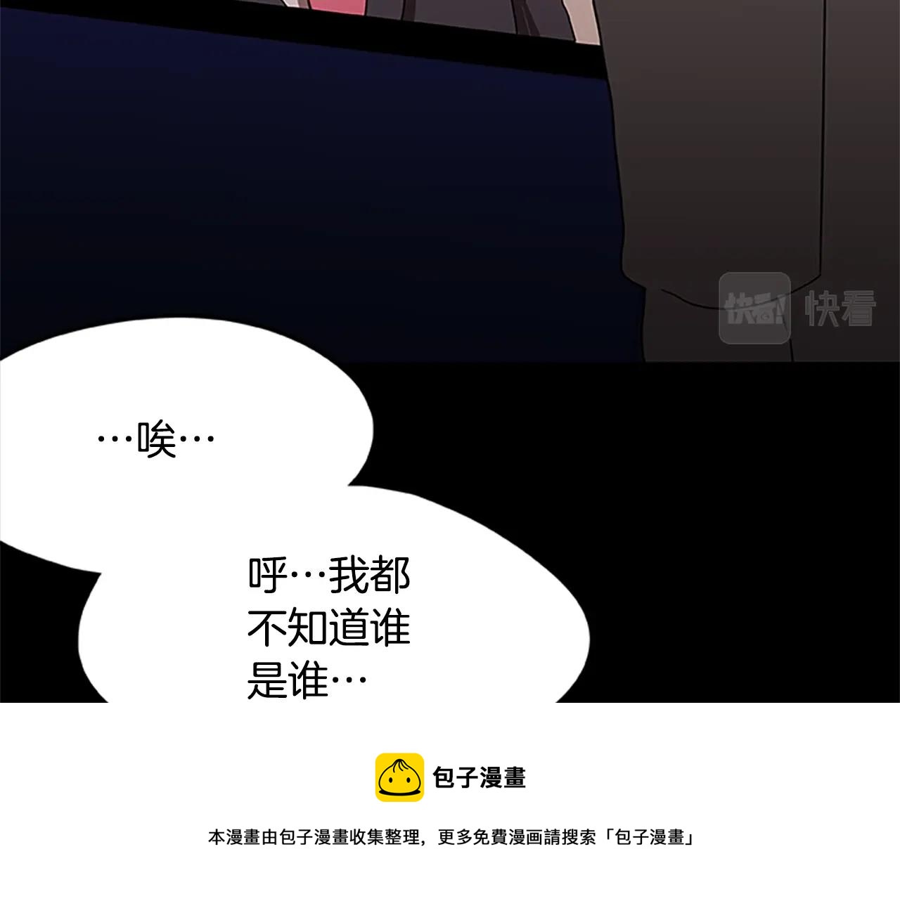 第35话 抓捕哈利20