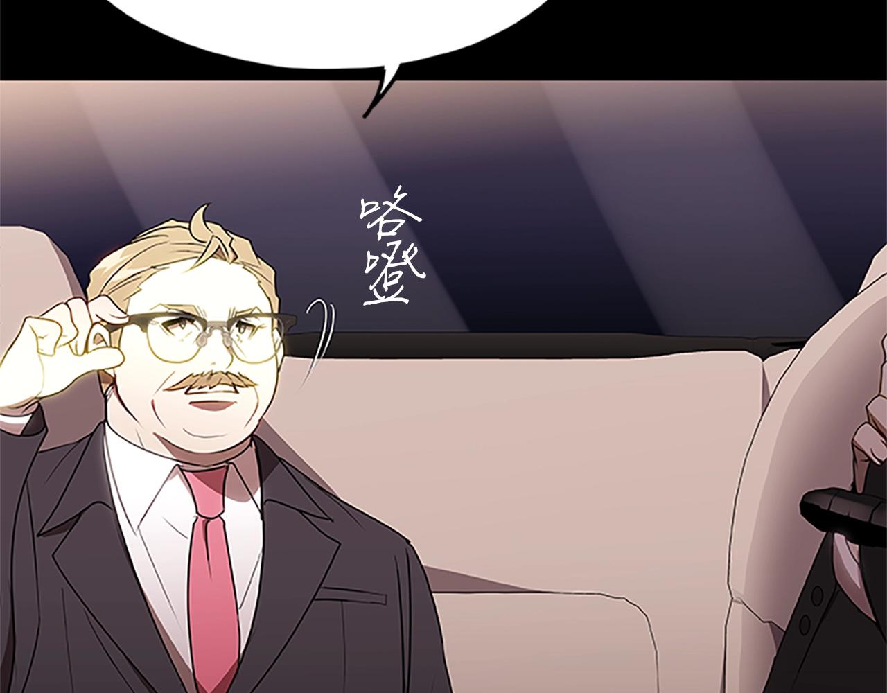 第35话 抓捕哈利21