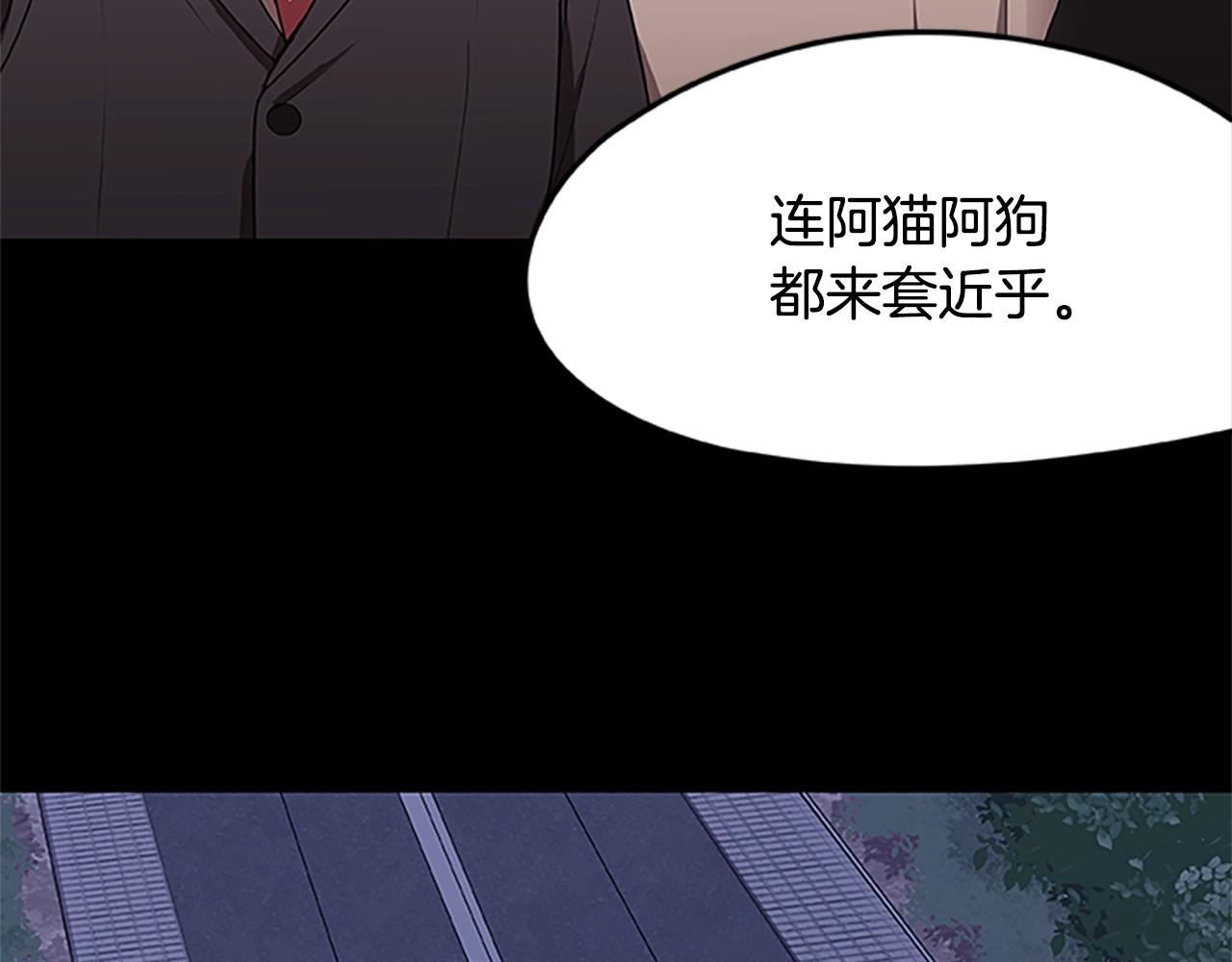 第35话 抓捕哈利22