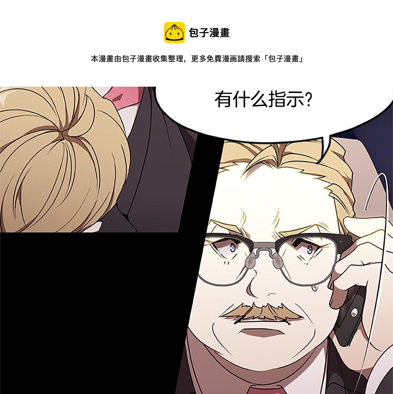 第35话 抓捕哈利28