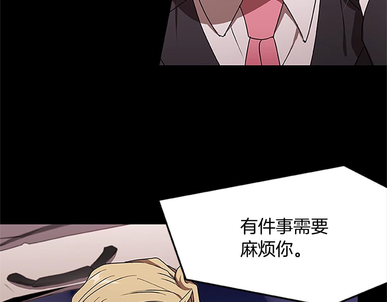第35话 抓捕哈利29