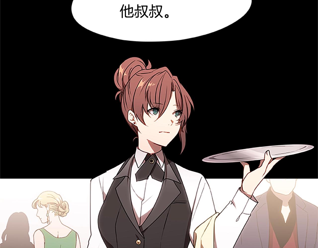 第35话 抓捕哈利3