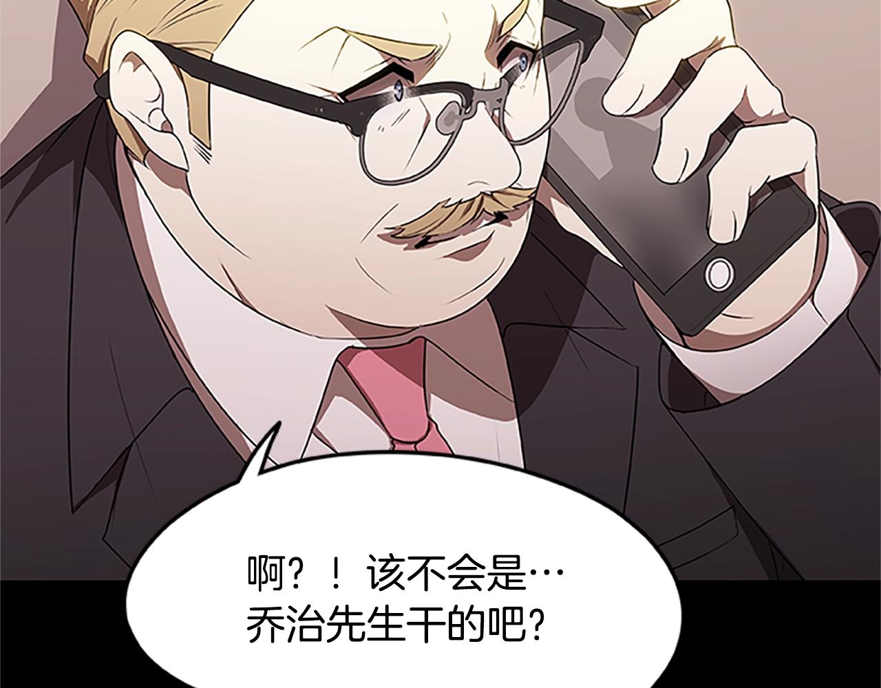 第35话 抓捕哈利33