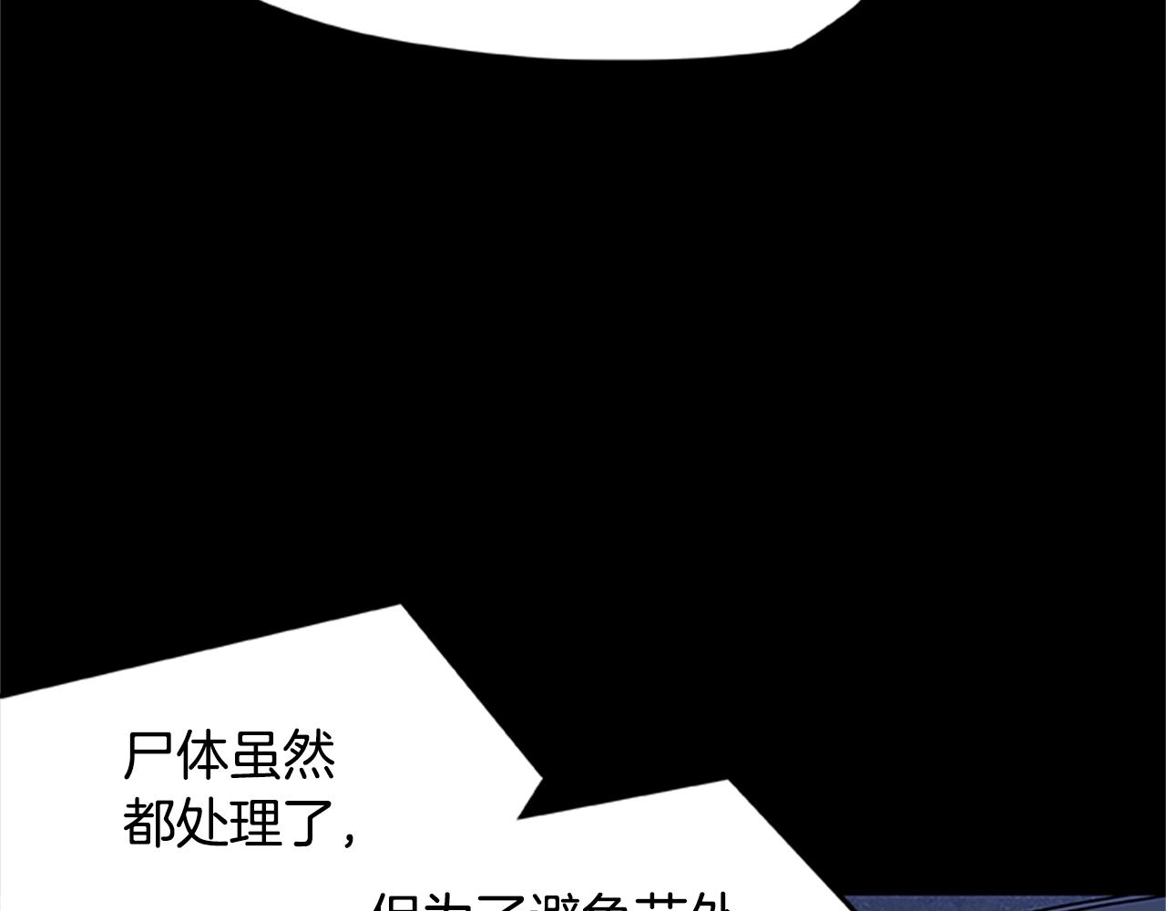 第35话 抓捕哈利34