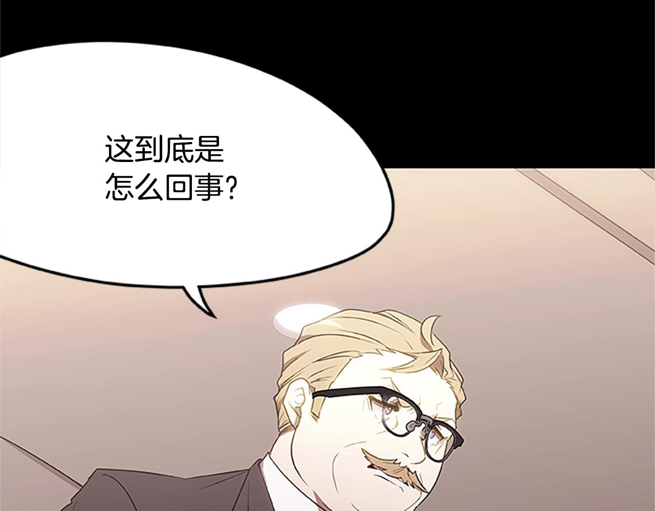 第35话 抓捕哈利37