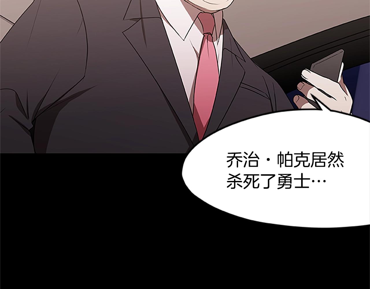 第35话 抓捕哈利38