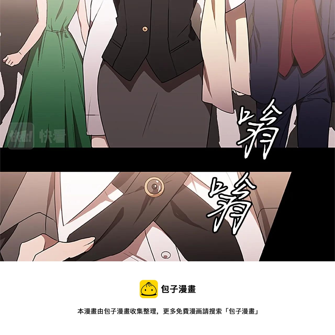 第35话 抓捕哈利4